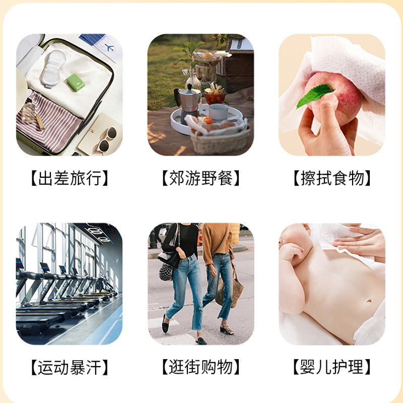 黑魔法 便携式干柔巾(7片*10包)*3提30包高清大图