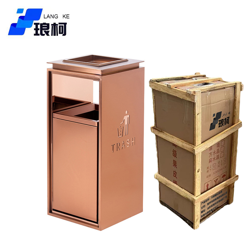 琅柯 不锈钢垃圾桶 滑轨 防指纹带烟灰缸 玫瑰金高清大图