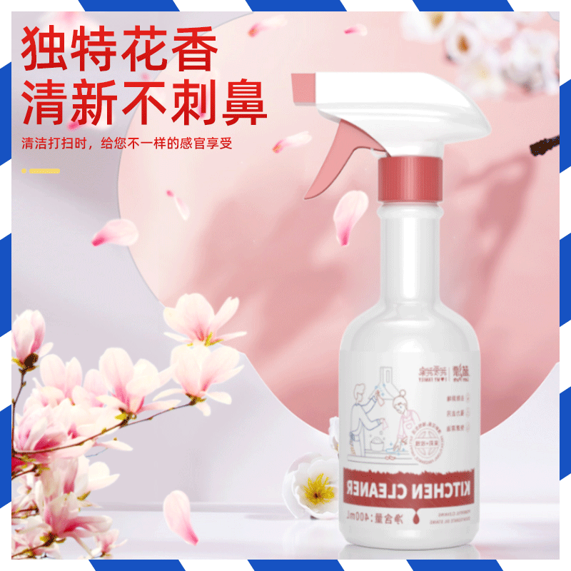 蓝漂厨房花香去油污清洁剂强力除重油污净油渍净抽油烟机清洗剂
