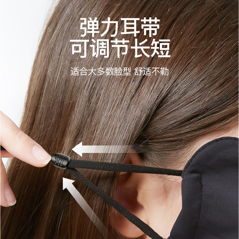 东纺拾光 DF2019 女款冰丝防晒加长护颈口罩暗夜黑 1只/包高清大图