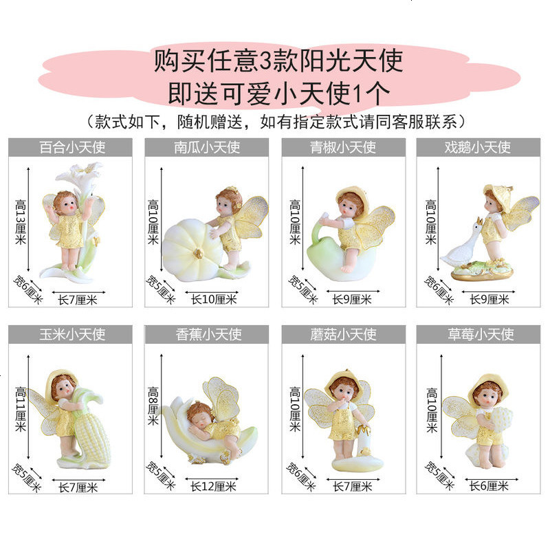 创意天使欧式家居装饰品摆件客厅酒柜摆设结婚花仙子工艺礼品