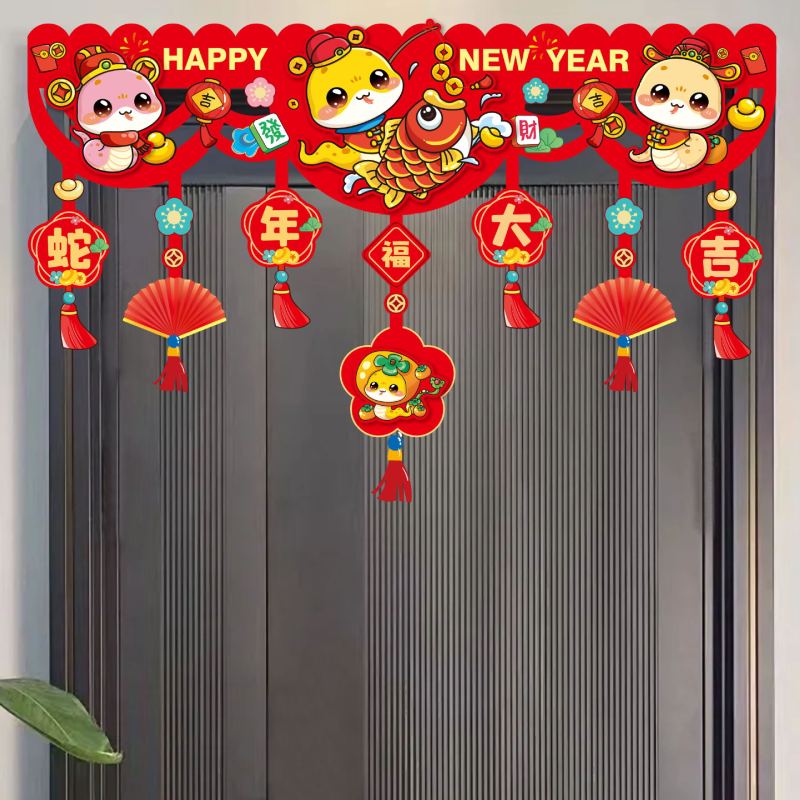 2025蛇年新年装饰横彩门头卡通立体挂饰 XNHC-03
