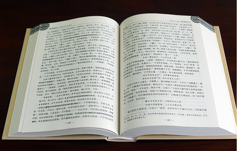 [醉染正版]全2册封神演义聊斋志异精装版 中国古典小说文学名著孩子可以读的封神演义青少年成人版古代文学名著书排行榜非高清大图