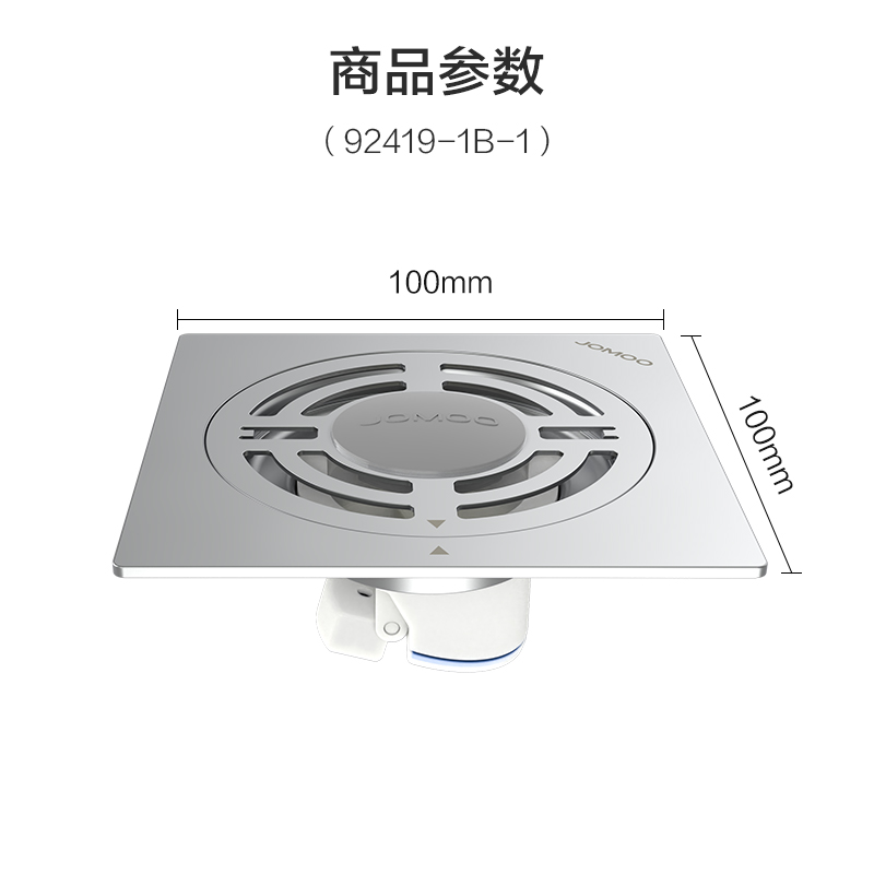 九牧(JOMOO)地漏大排量淋浴地漏卫生间阳台洗衣机通用地漏地漏92420/92419高清大图