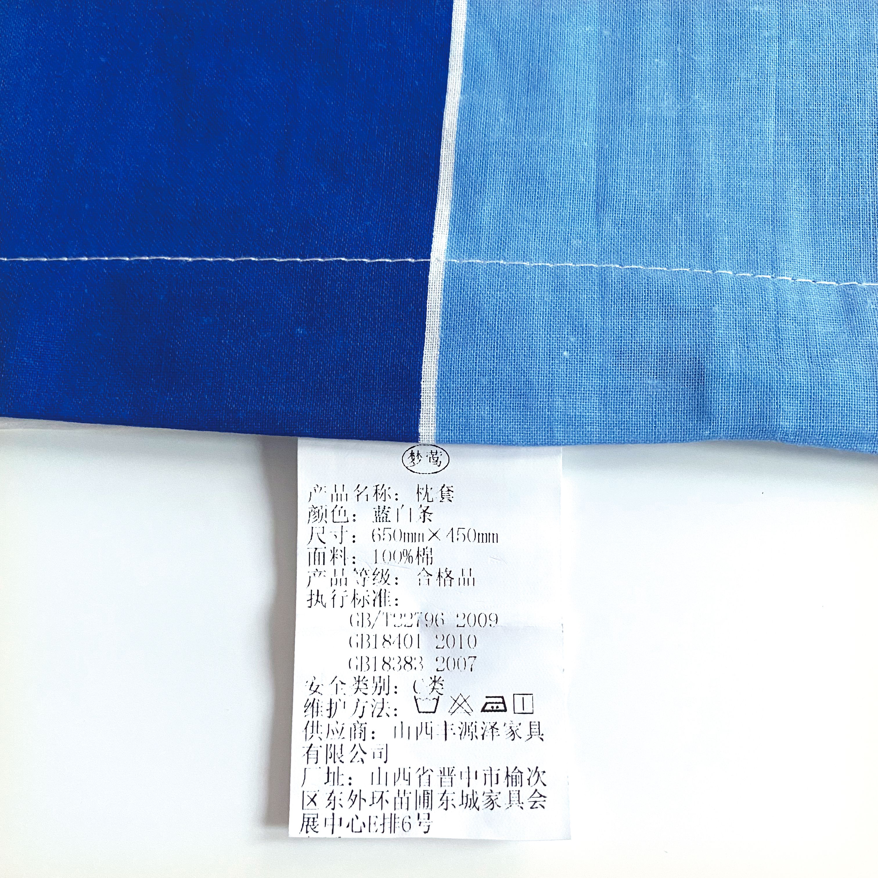 梦莺 枕套 650*450mm 条高清大图