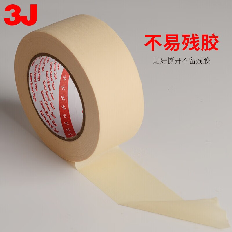 纸胶带5厘米*50米*2卷高清大图