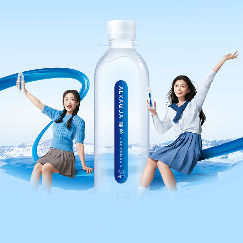 统一爱夸天然矿泉水 360ml*24瓶/箱高清大图