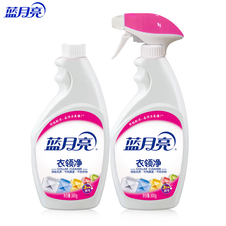 蓝月亮深层洁净洗衣凝珠高效去渍抗菌除菌温和护衣设计高清大图