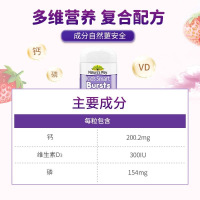 佳思敏(Nature's Way)儿童爆浆液体钙乳钙胶囊草莓味50粒/瓶装 澳洲原装进口钙加维生素D3咀嚼丸