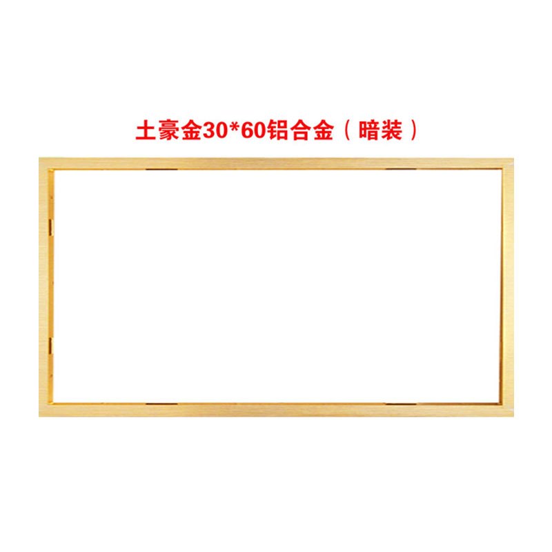 集成吊顶转换框浴霸led平板灯转化框转接框电器暗装铝合金框暗装|白色 30X30转换框