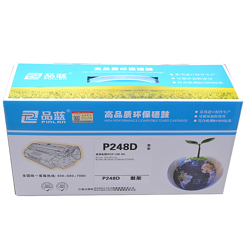 品蓝 P248D硒鼓 成像鼓 适用施乐P235d粉盒 M248b M235dw P275dw M275z M248d高清大图