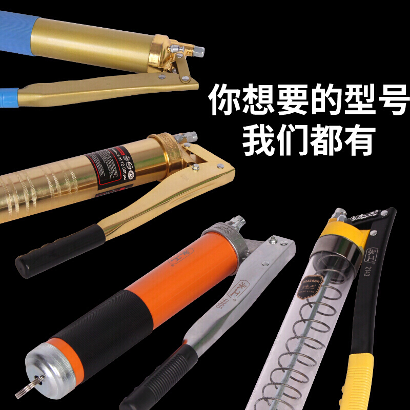 油打油手动高压挖掘机油抢油嘴汽车加注器自吸式牛油工具 2141齿轮型900cc单活塞高清大图