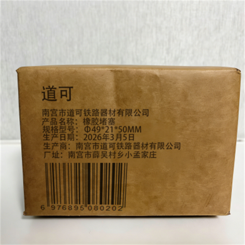 道可 定制专拍3高清大图