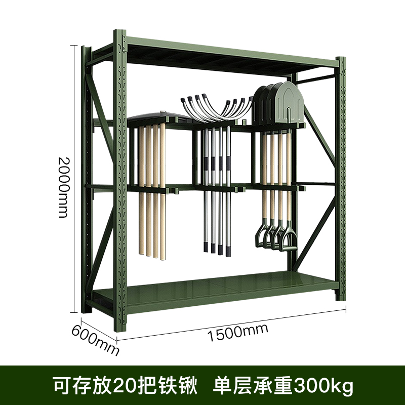 尔迈 铁锹架锹镐架装备存放架物资架军绿色货架2*1.5*0.6m 300kg/层高清大图