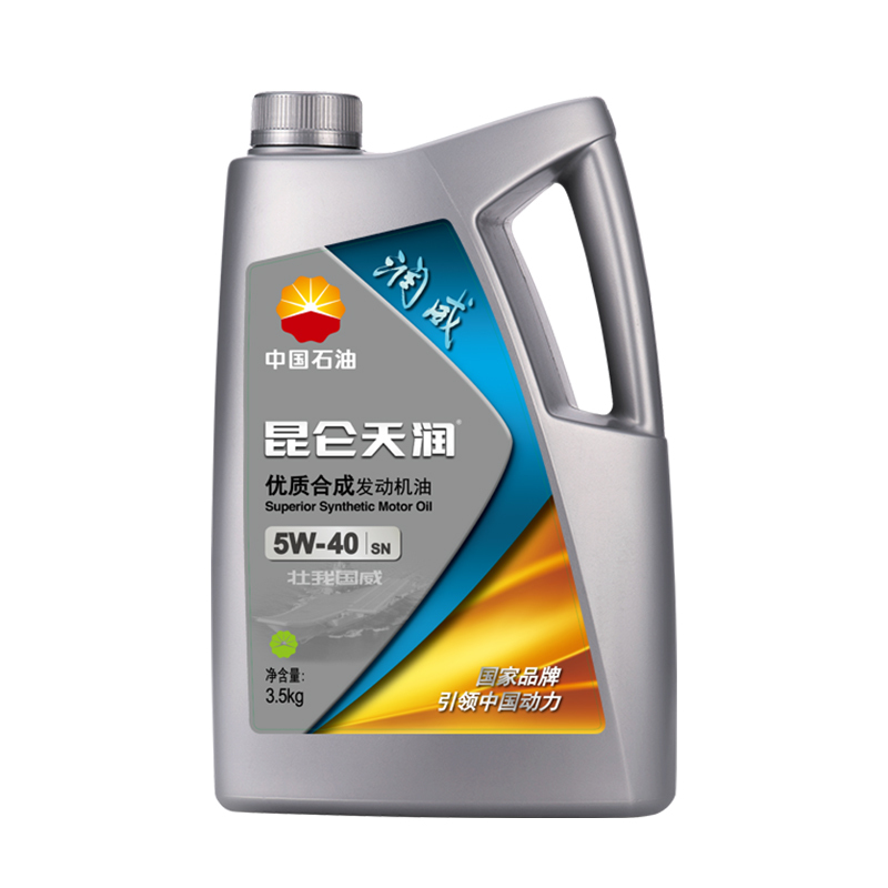 中国石油 昆仑润滑油 昆仑天润 润威 5W-40 SN级 汽油机油 合成机油 3.5kg 4L