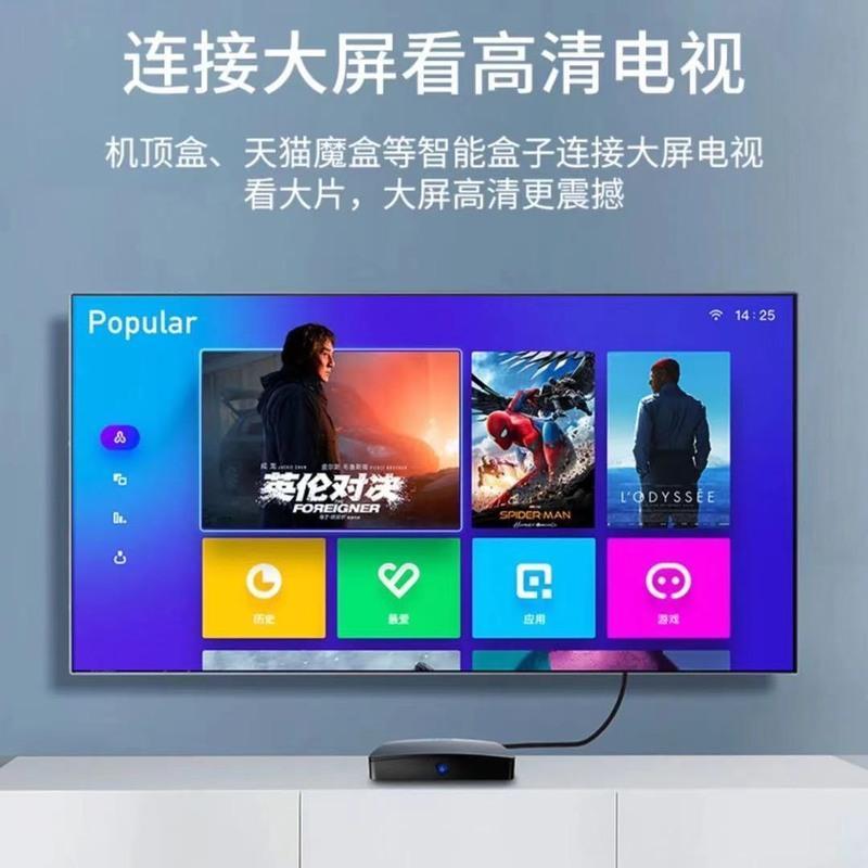 红黑网 1.5米 适用华硕F FX50JX4200笔记本电脑连投影机电视HDMI高清线数据线连