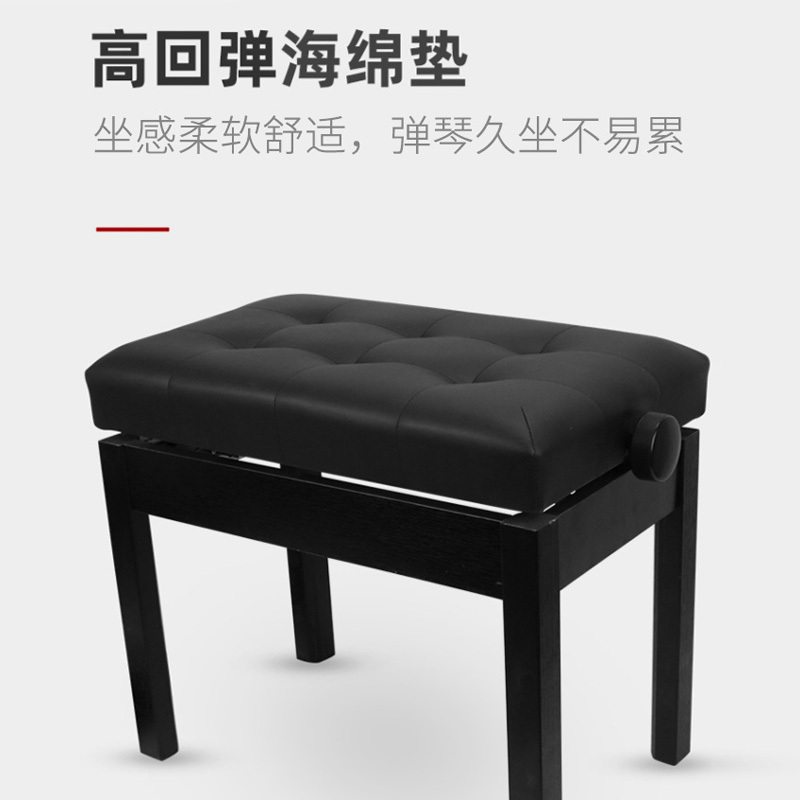 莫森(MOSEN)MS-22S实木升降电钢琴琴凳 单人钢琴椅古筝凳鼓凳成人儿童初学凳子 实木升降琴凳