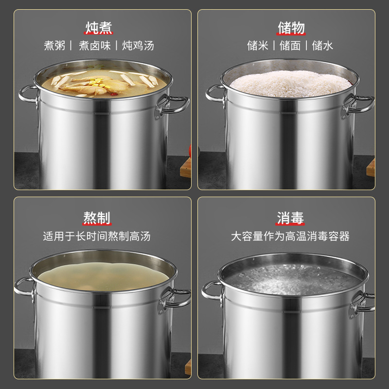 CCKO加厚食品级桶商用汤锅特厚卤肉桶储水桶80大桶带盖-[201材质]复合4.0特厚直径40高25 汤锅 约25L高清大图