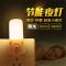 小夜灯插电少女心床头灯光控感应遥控灯起夜婴儿喂奶 创意礼品