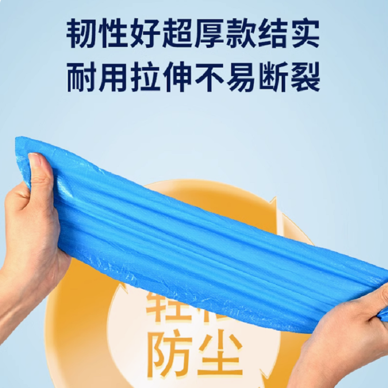 一次性蓝色鞋套高清大图