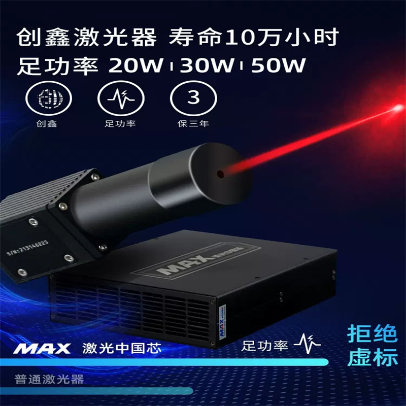 光易通(GYITONG)-A849激光打标机切割机小型便携式刻字机打码机金属激光雕刻机