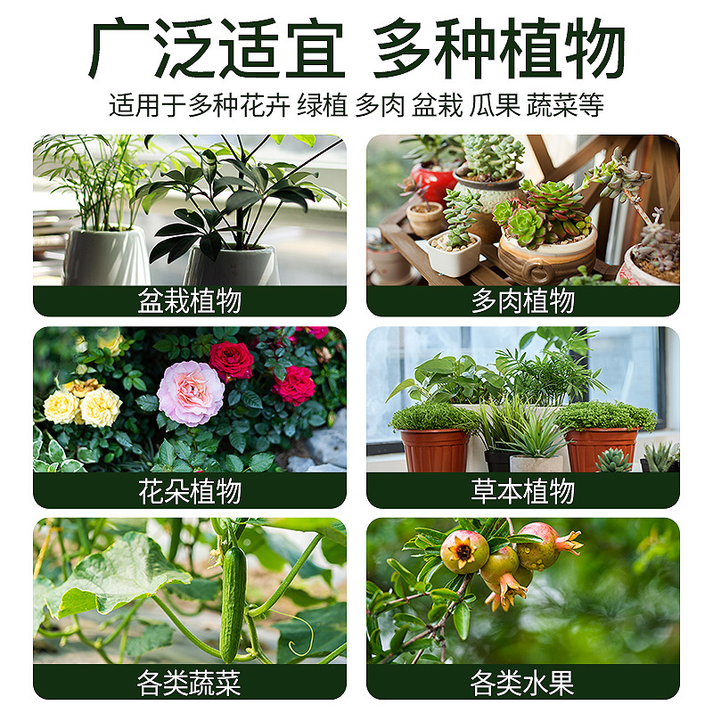 杀虫药花卉植物杀虫剂花草蚜虫月季花病虫害室内花喷雾除虫剂2瓶装高清大图
