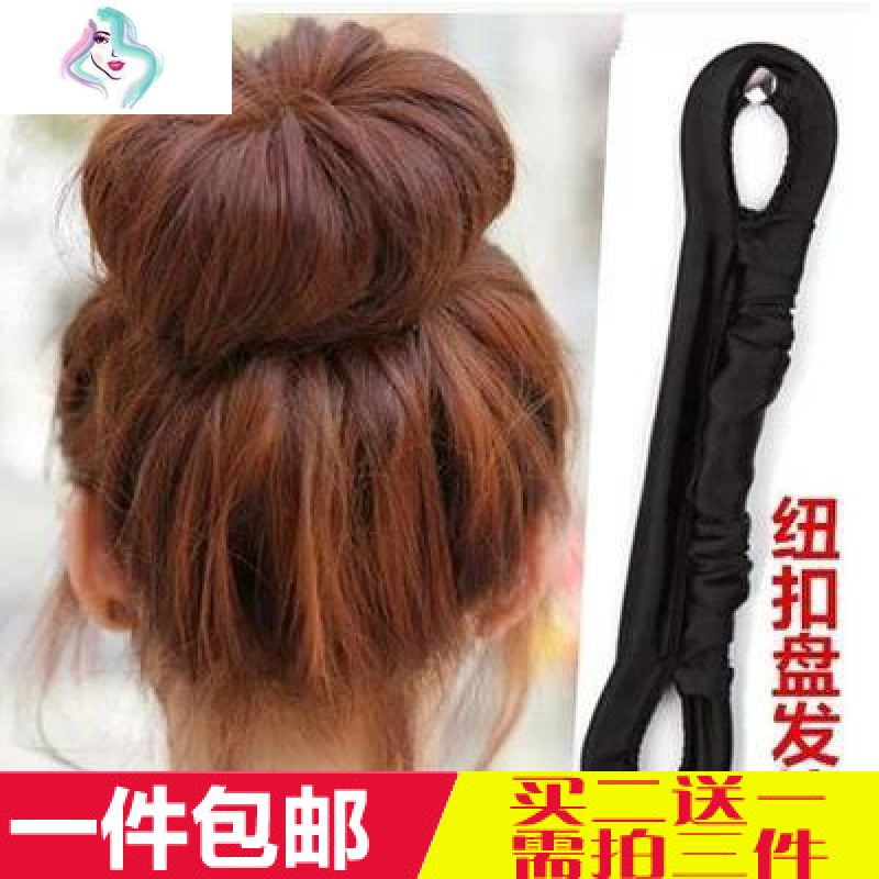 懒人花苞头饰品女丸子头盘发器造型器韩国发夹扎盘发器