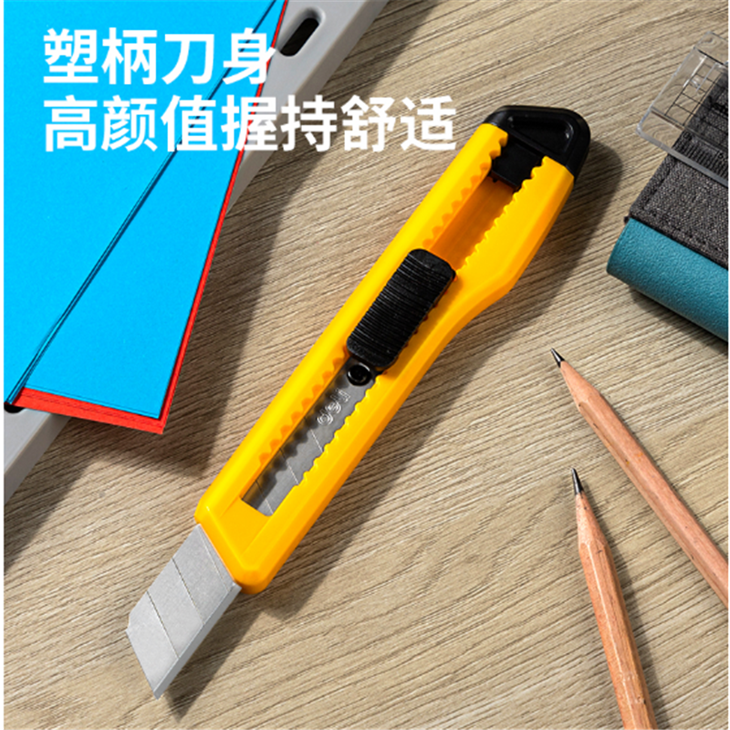 得力 美工刀大号壁纸刀手工裁纸刀18mm高清大图