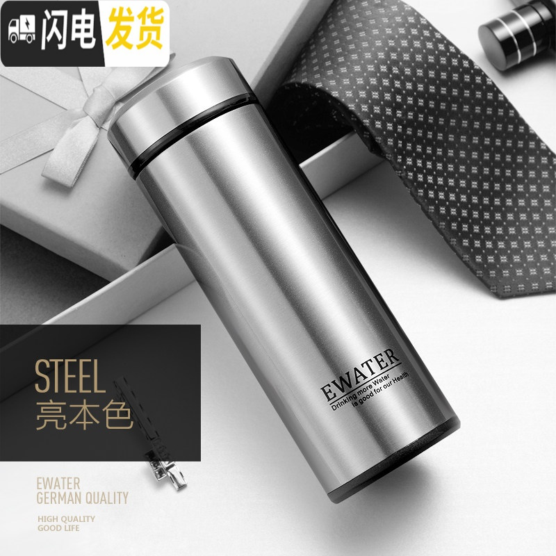 三维工匠玻璃内胆保温杯男不锈钢便携杯子女车载商务办公茶杯定制刻字水杯 亮本色高清大图