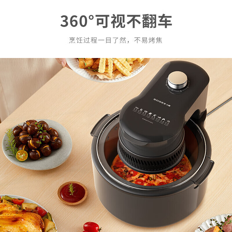 小质可视空气炸锅SK02A高清大图