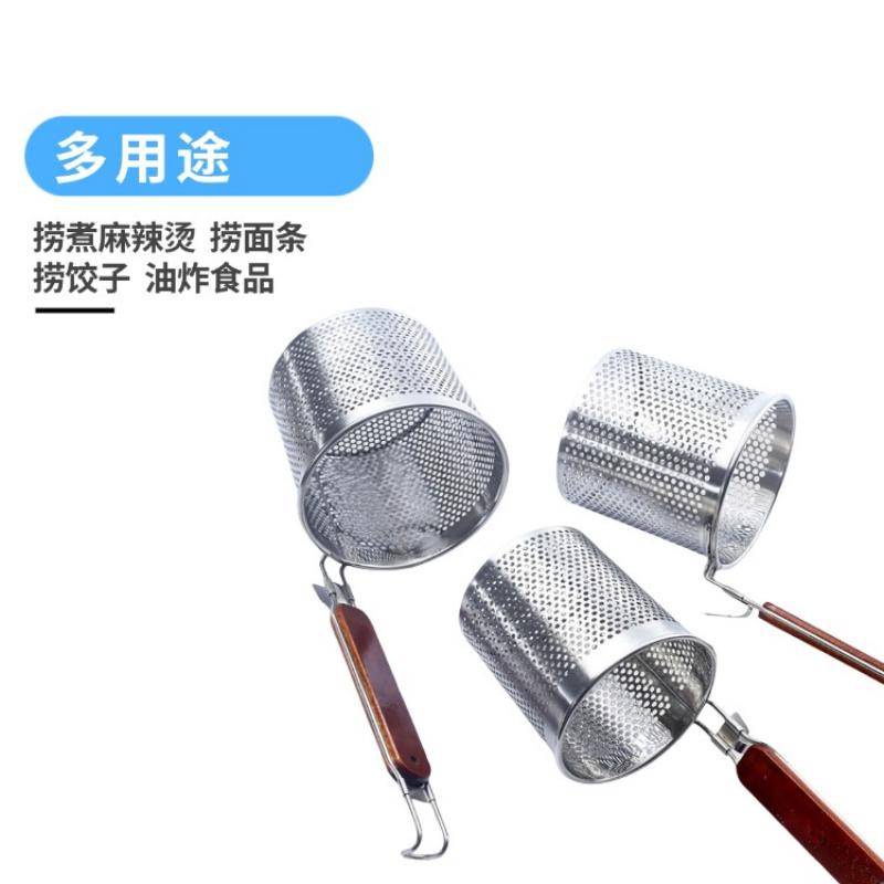 烹巅Poondear 多用不锈钢粉篱 12cm