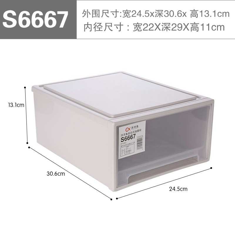 新款洋洋鱼收纳柜塑料抽屉式透明自由组合衣物零食玩具文件整理箱收纳柜 三维工匠高清大图