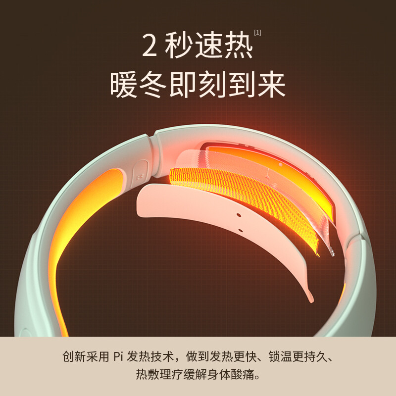 几素 暖手宝充电挂脖暖宝宝懒人便携暖颈椎热敷仪理疗送生日礼物暖冬 薄荷绿[超薄便携+智能控温]高清大图