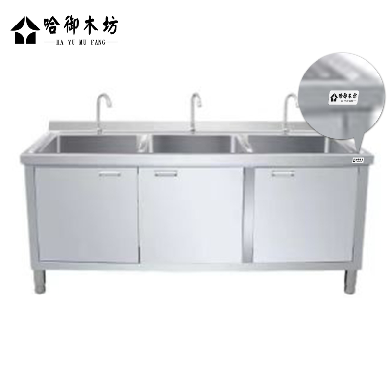 哈御木坊可定制不锈钢水池柜工作柜HYMF-BXG113/个