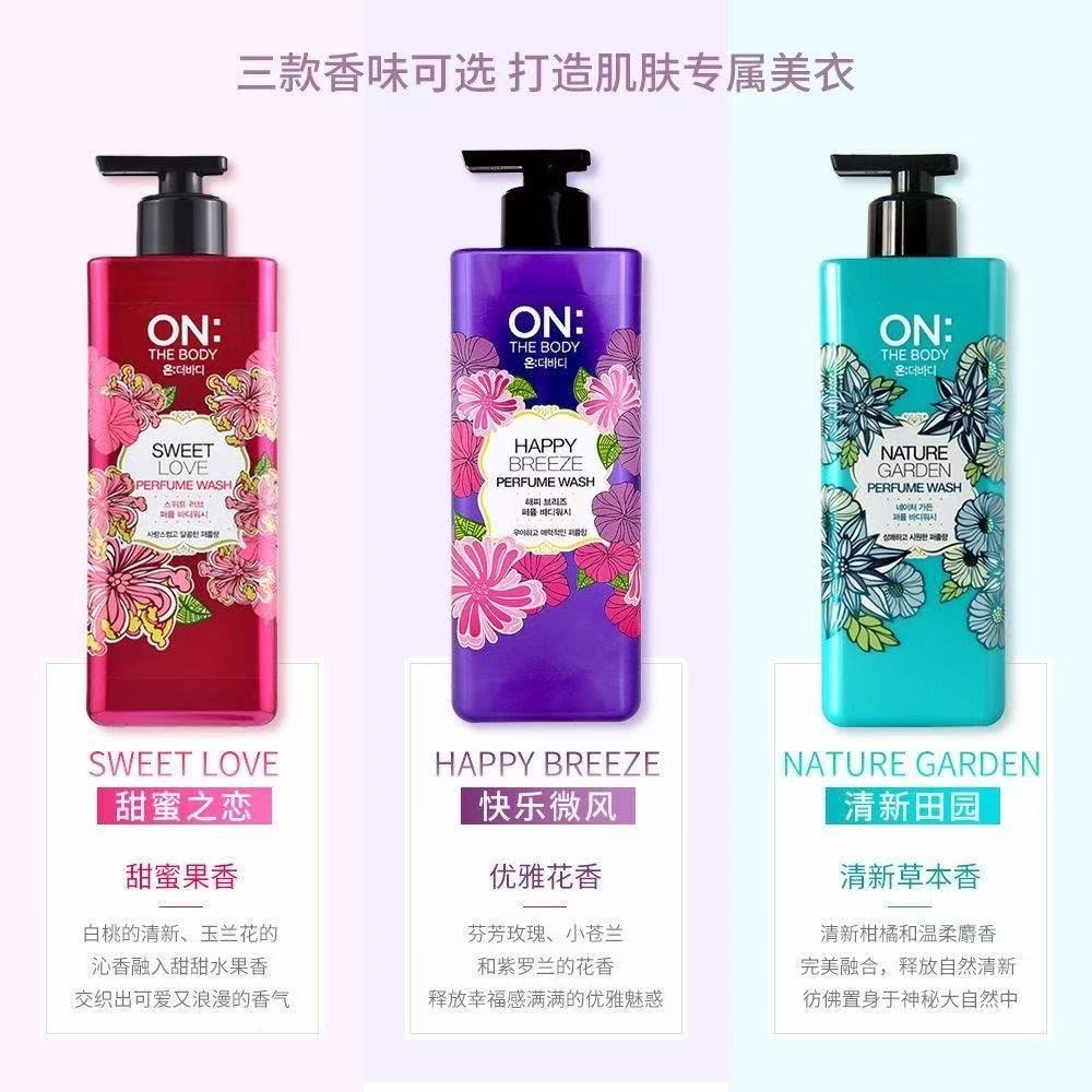 韩国LG ONTHEBODY安宝笛香水沐浴露乳液男女保湿持久留香正品500ml紫色高清大图