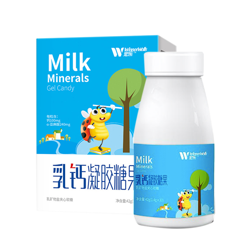 宏乐 乳钙凝胶糖果30粒