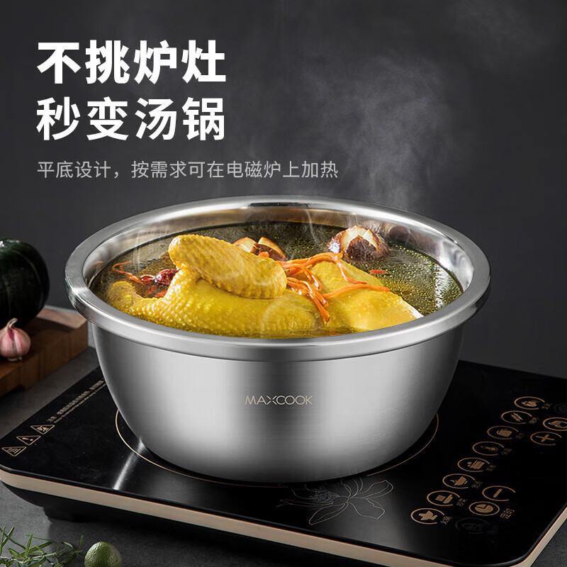 美厨调料盆316L不锈钢24cm洗菜盆和面盆单个装MCWA1830高清大图