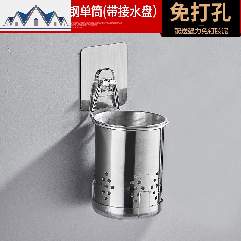 免打孔304不锈钢筷子筒篓壁挂式筷笼子收纳架沥水厨房家用置物架 三维工匠高清大图