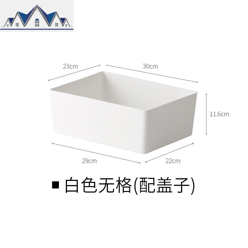 内衣收纳盒家用有盖内裤整理盒塑料文胸袜子分格储物66066 三维工匠高清大图