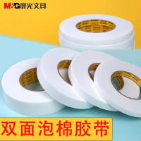 晨光（M&G）双面泡棉胶带 强力高粘度泡沫双面胶 18mm*5y（4.57m/卷）AJD97353 单卷装 10卷起拍