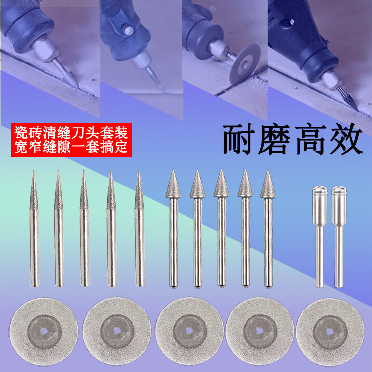 电动清缝锥美缝剂施工工具勾缝抠缝开槽器瓷砖墙地砖全套工具