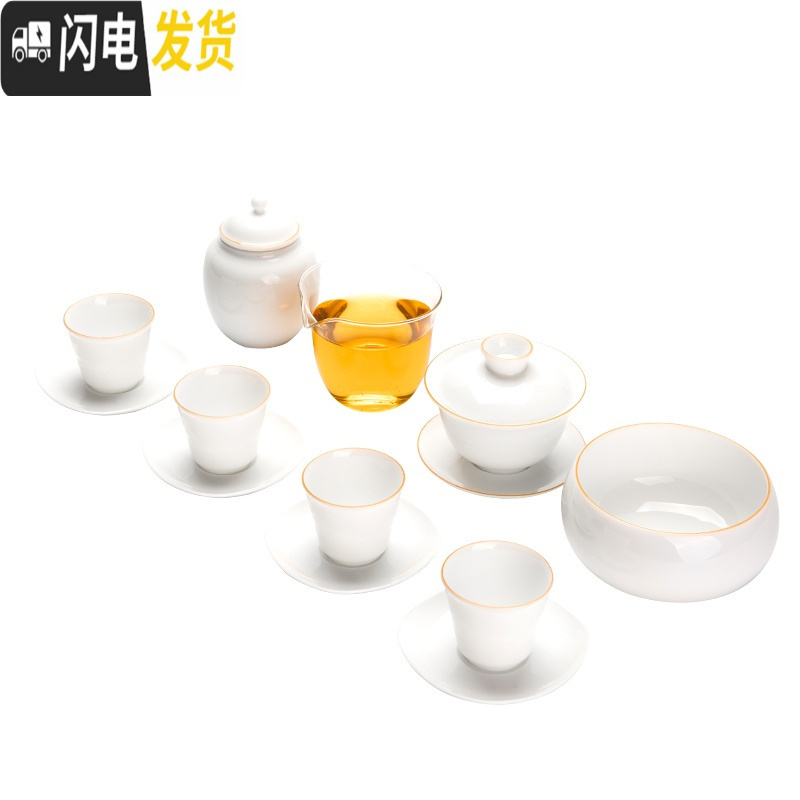 三维工匠甜白盖碗茶具套装茶艺小套便携家用简约功夫茶干泡茶盘陶瓷泡茶器 甜白盖碗套装+方盘 15件