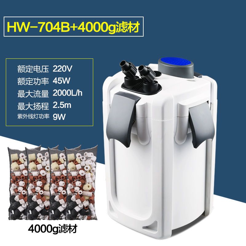 鱼缸草缸过滤桶缸外过滤器水族箱外置循环过滤设备HW系列