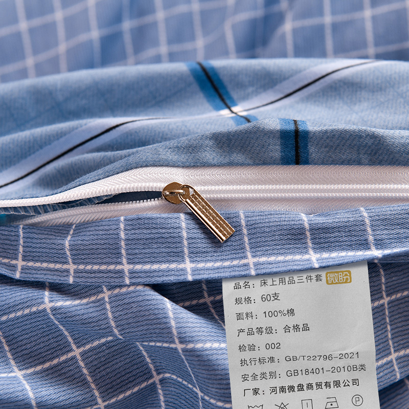 微盼 床上用品三件套 60支/套高清大图