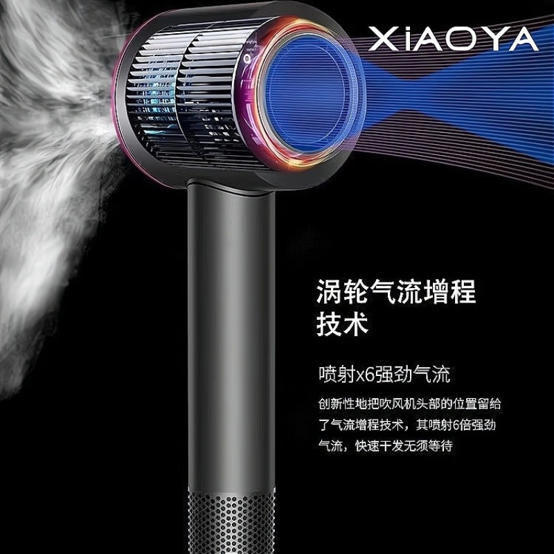 XIAOYA正品高速吹风机离子速干大风力护发家用发㾿风筒无叶电吹风高清大图