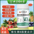 维生素C 维生素B族复合片
