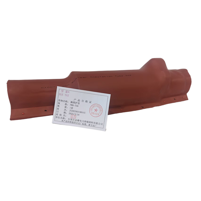 学泰 腕臂护套 PWB-750 套高清大图