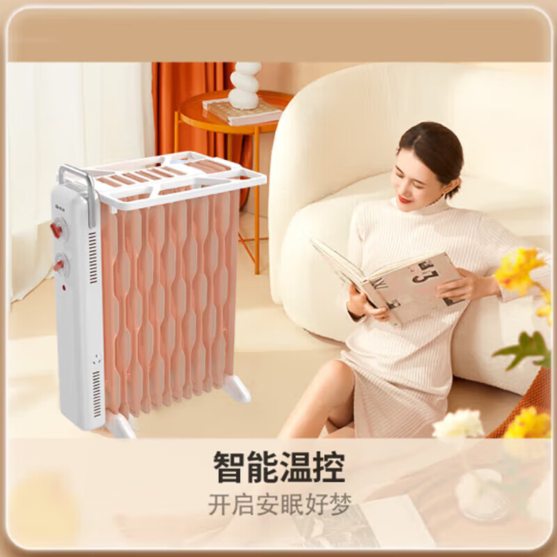 先锋电油汀取暖器家用电暖器取暖器全屋升温卧室全屋速暖节能烘衣 DYT-SS18[13片热浪+旋钮操控]高清大图