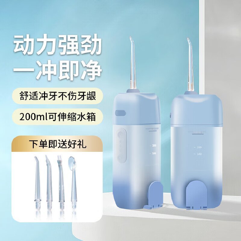 奥鼎康(ODINK) 智能冲牙器 携冲牙器 牙齿冲洗器 便携式水牙线冲牙器 4支喷头 A-KA65高清大图