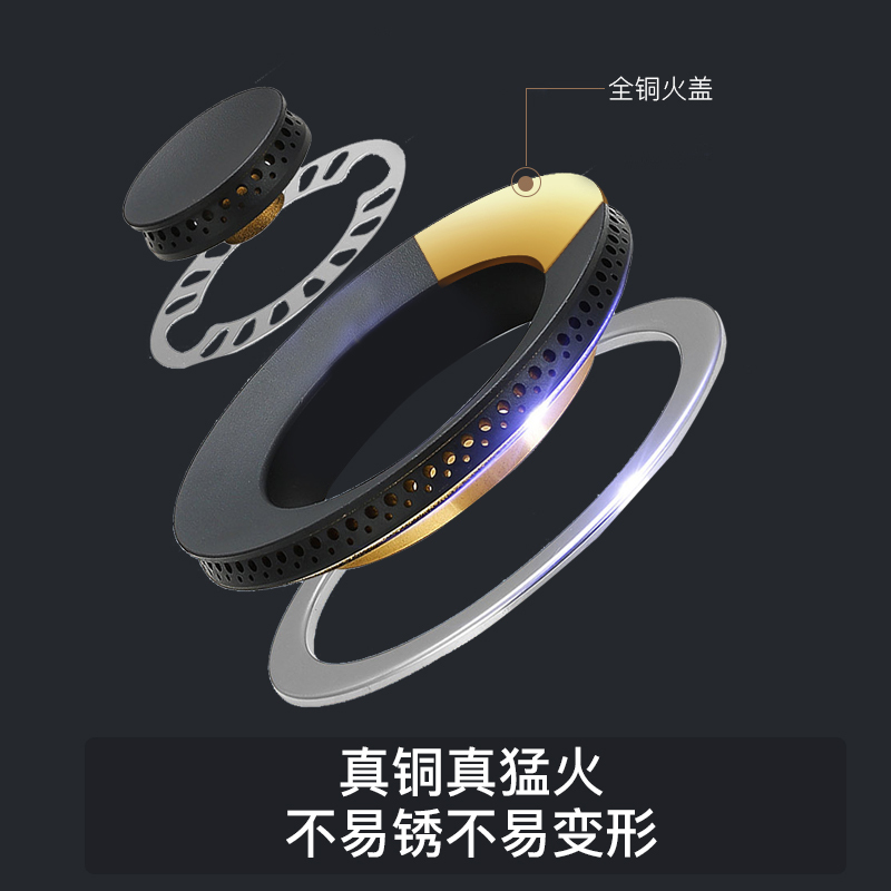 兴邦(XING BANG)燃气灶大火力天然气灶具煤气灶双眼灶台式灶具嵌入式灶两用熄火保护JZT-QB230